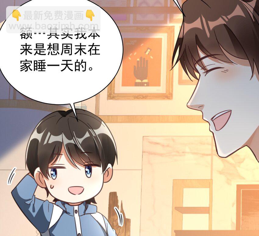 011 医术精湛，铁口直断(1/2)-第11话