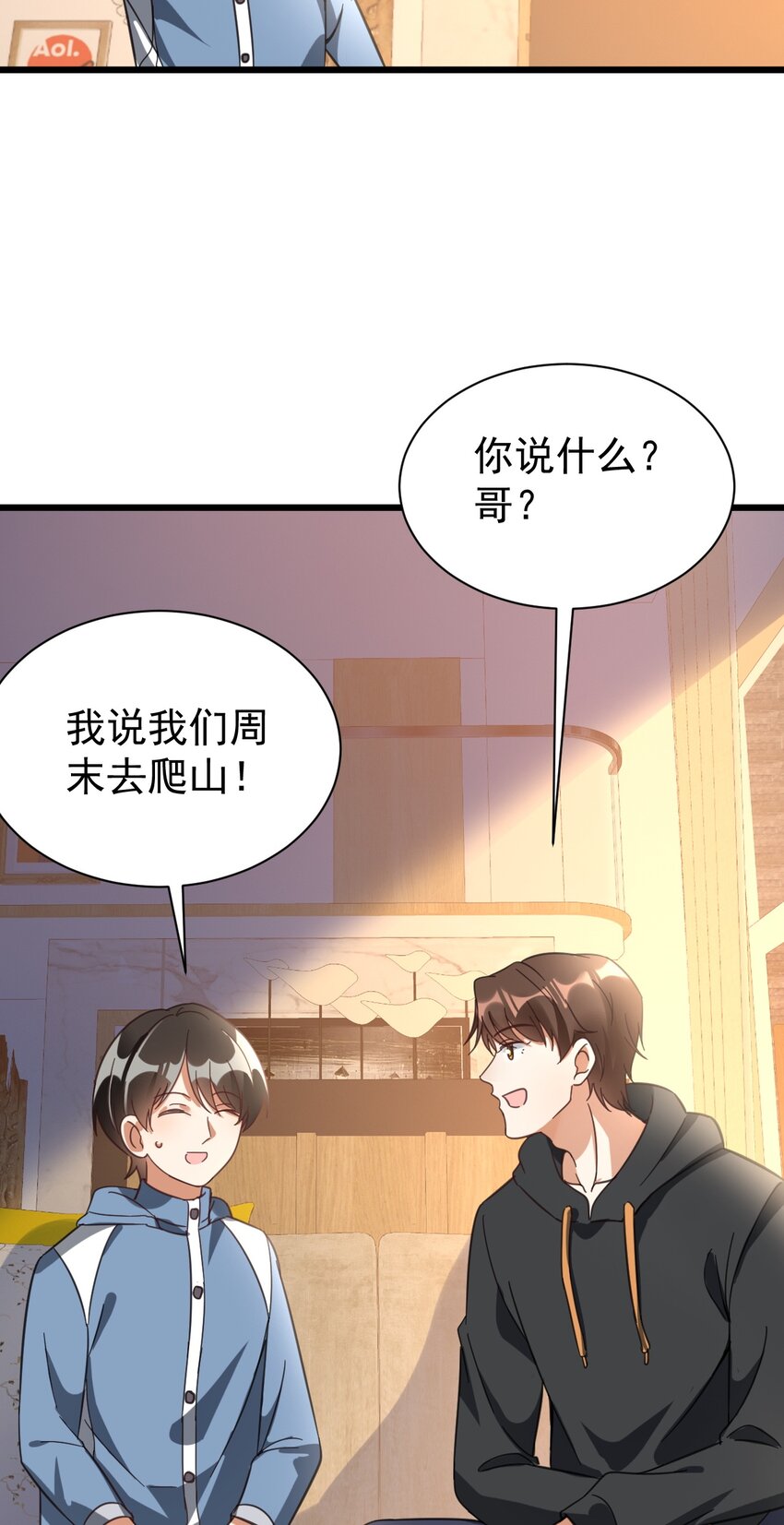 011 医术精湛，铁口直断(1/2)-第11话