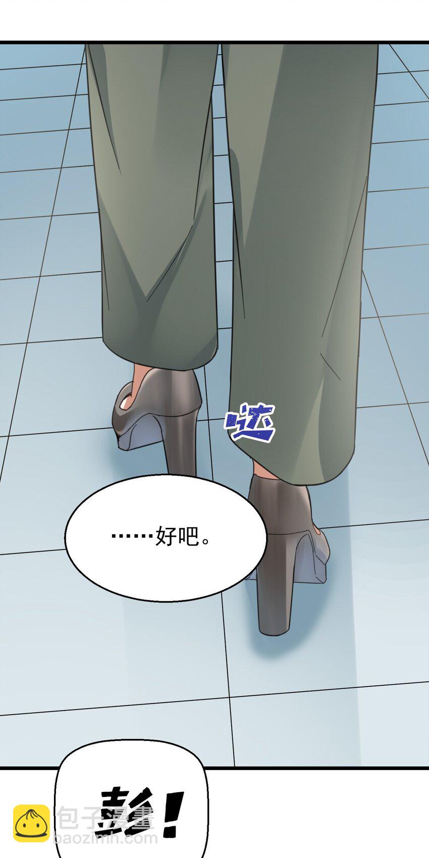 013 电梯的偶遇-第13话