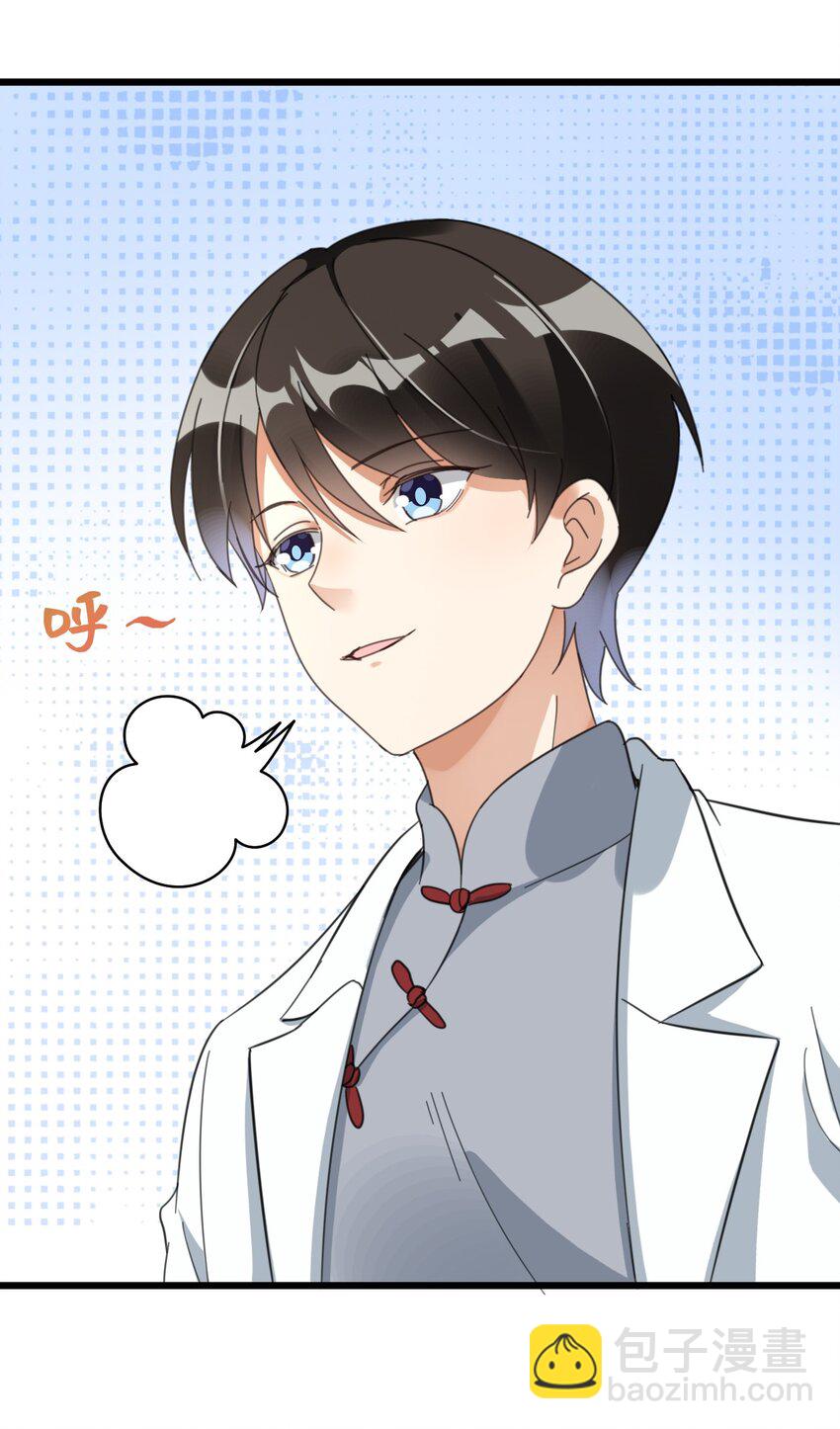 013 电梯的偶遇-第13话