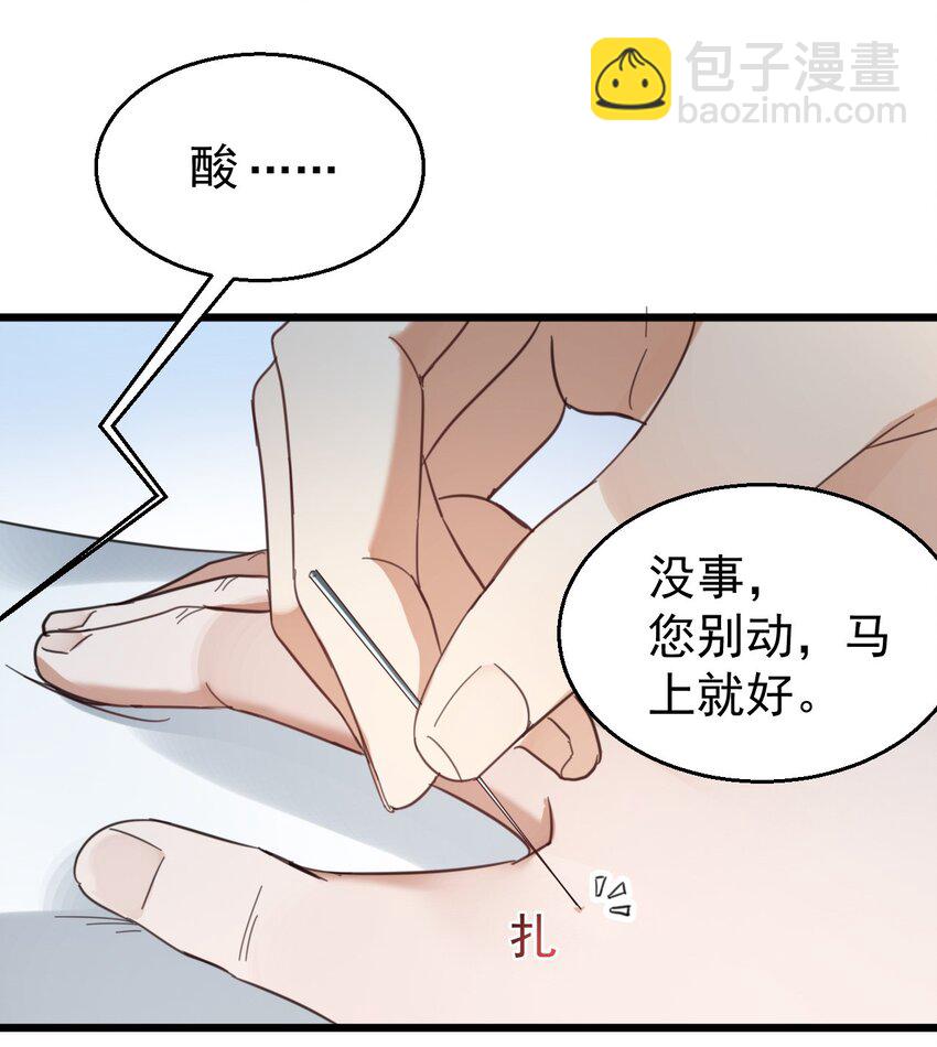 015 小雪恋爱了！-第15话