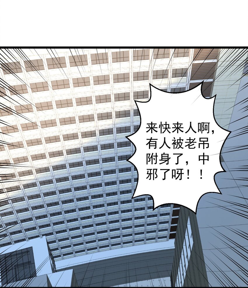015 小雪恋爱了！-第15话