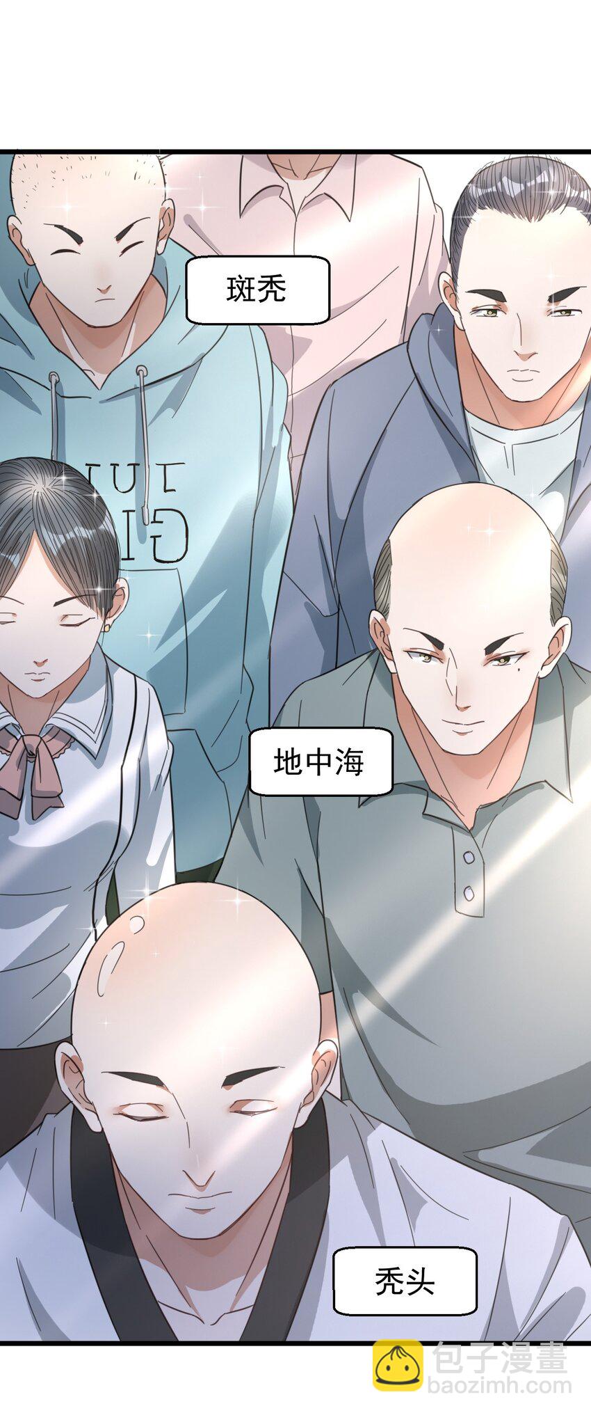 015 小雪恋爱了！-第15话