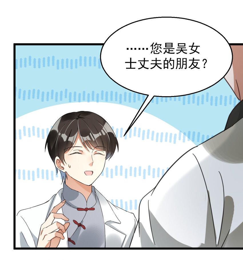 015 小雪恋爱了！-第15话