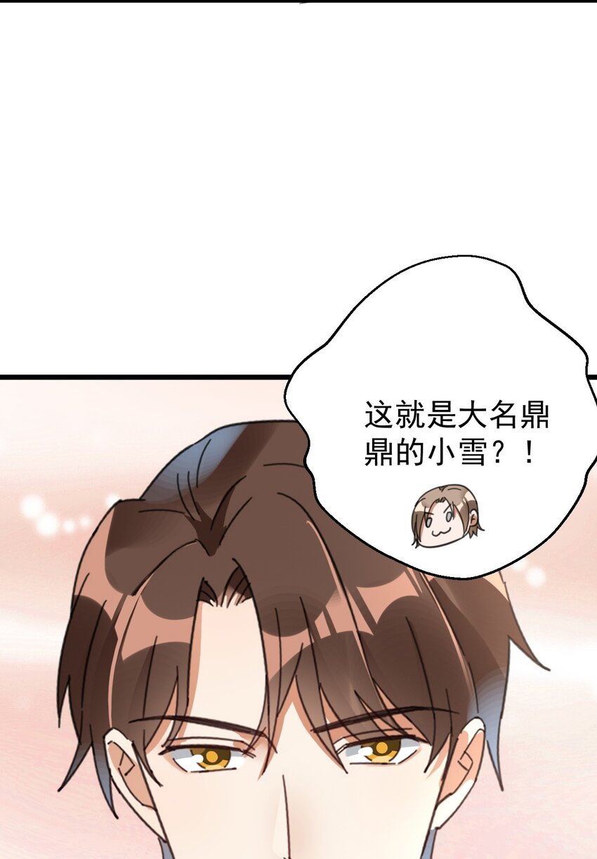 015 小雪恋爱了！-第15话