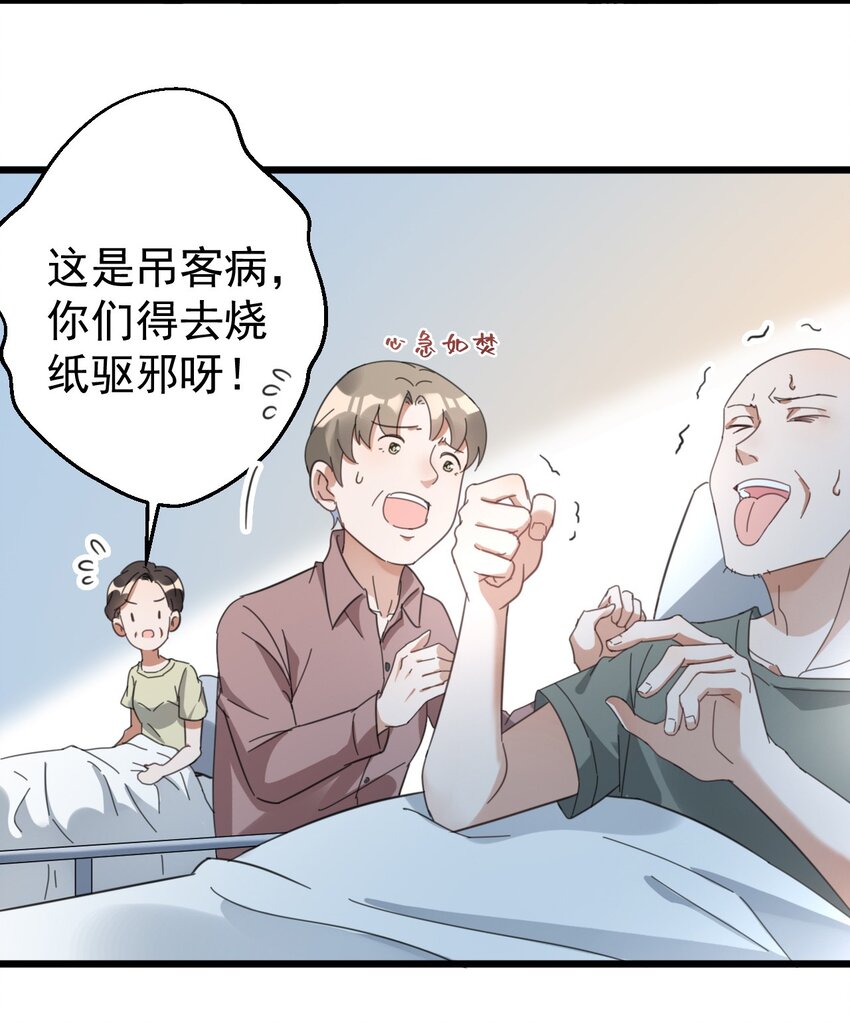 015 小雪恋爱了！-第15话
