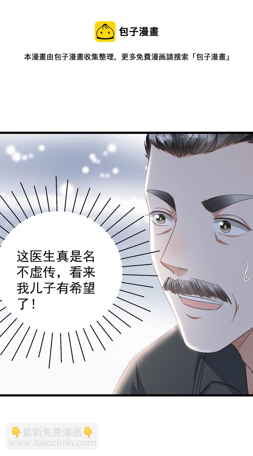 017 不敢保证可以激烈运动-第17话