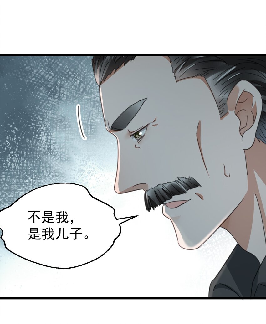 017 不敢保证可以激烈运动-第17话