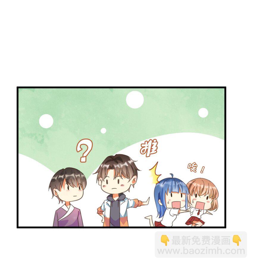 003 乖弟弟还是那么可爱！(1/2)-第3话