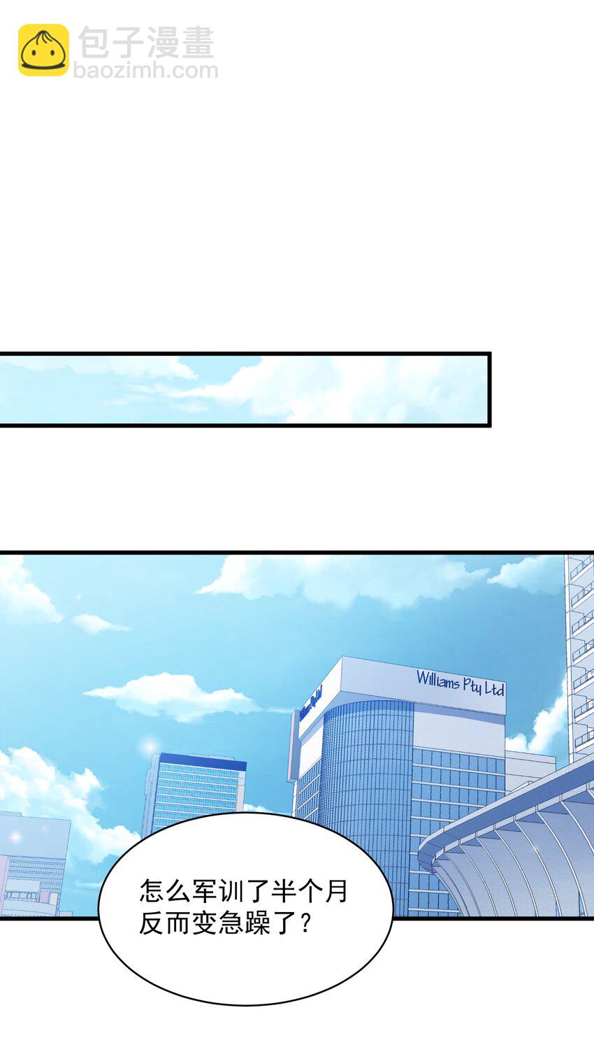 003 乖弟弟还是那么可爱！(1/2)-第3话