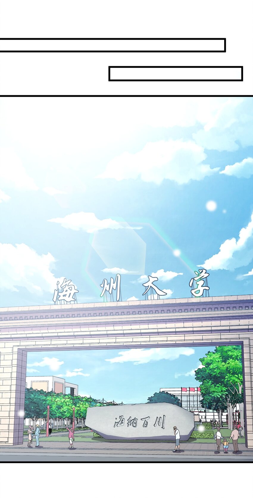 003 乖弟弟还是那么可爱！(1/2)-第3话
