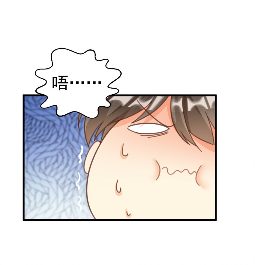 003 乖弟弟还是那么可爱！(1/2)-第3话