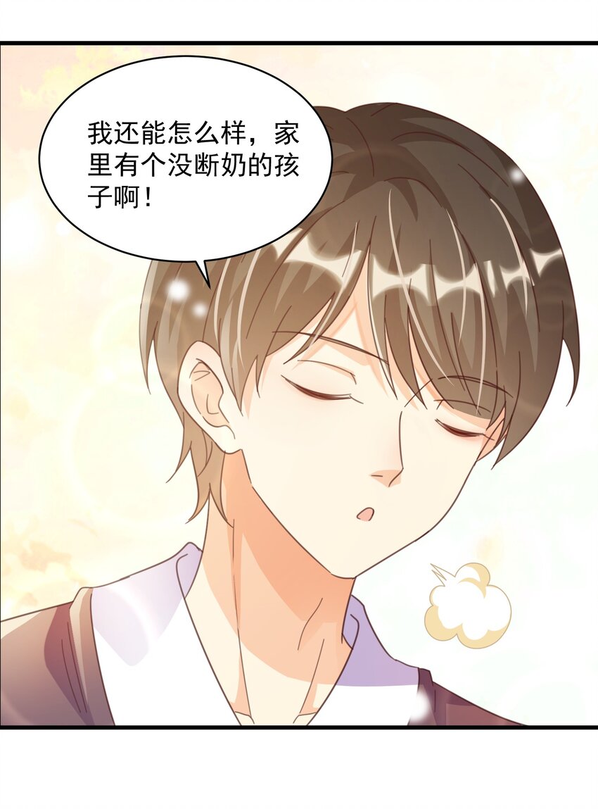 003 乖弟弟还是那么可爱！(1/2)-第3话