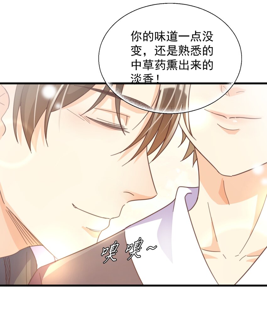 003 乖弟弟还是那么可爱！(1/2)-第3话