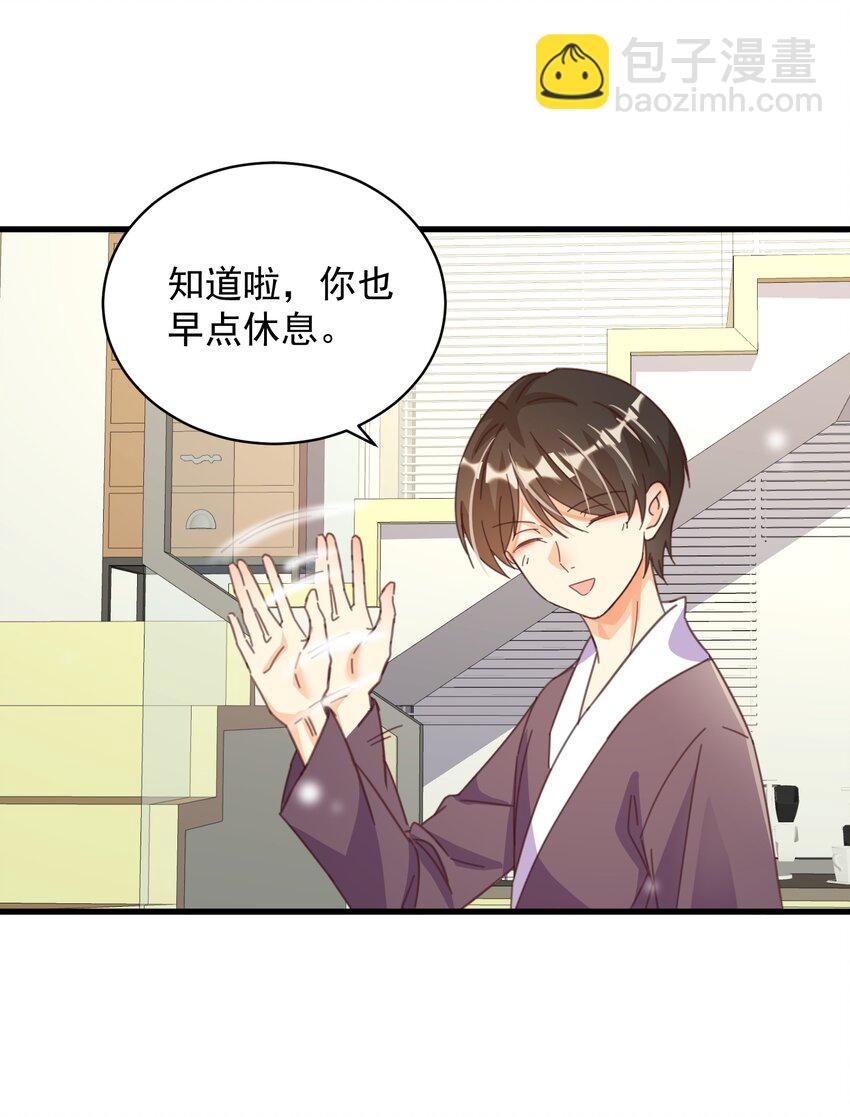 003 乖弟弟还是那么可爱！(1/2)-第3话