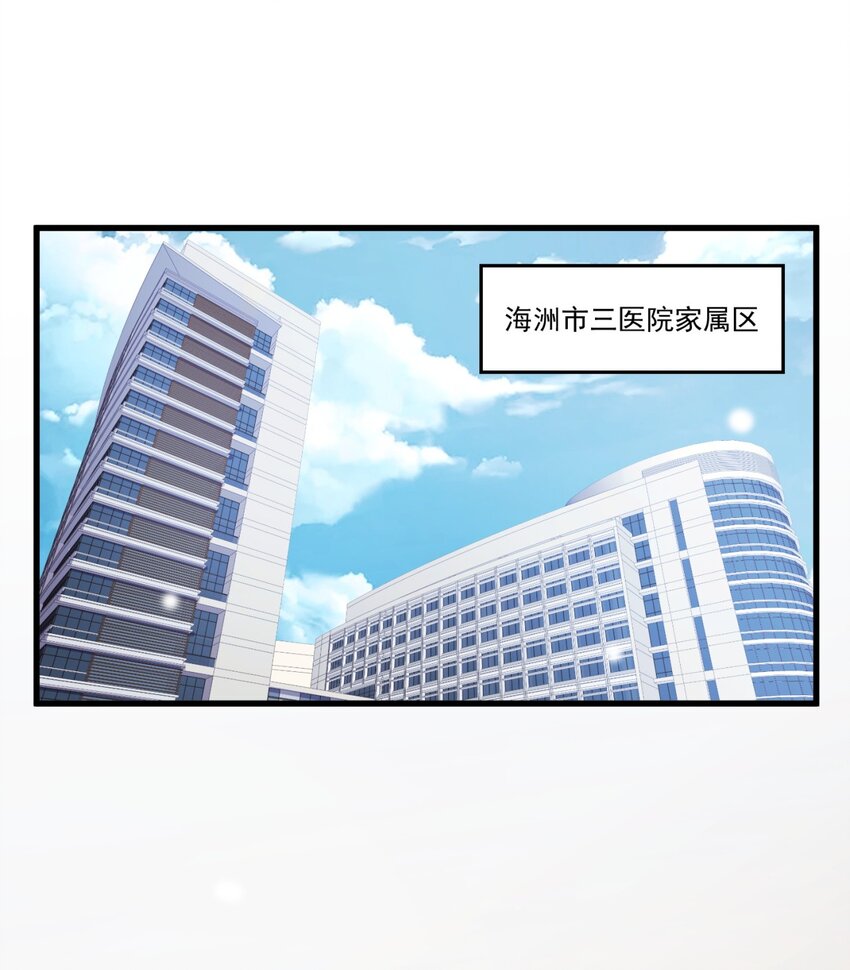 003 乖弟弟还是那么可爱！(1/2)-第3话