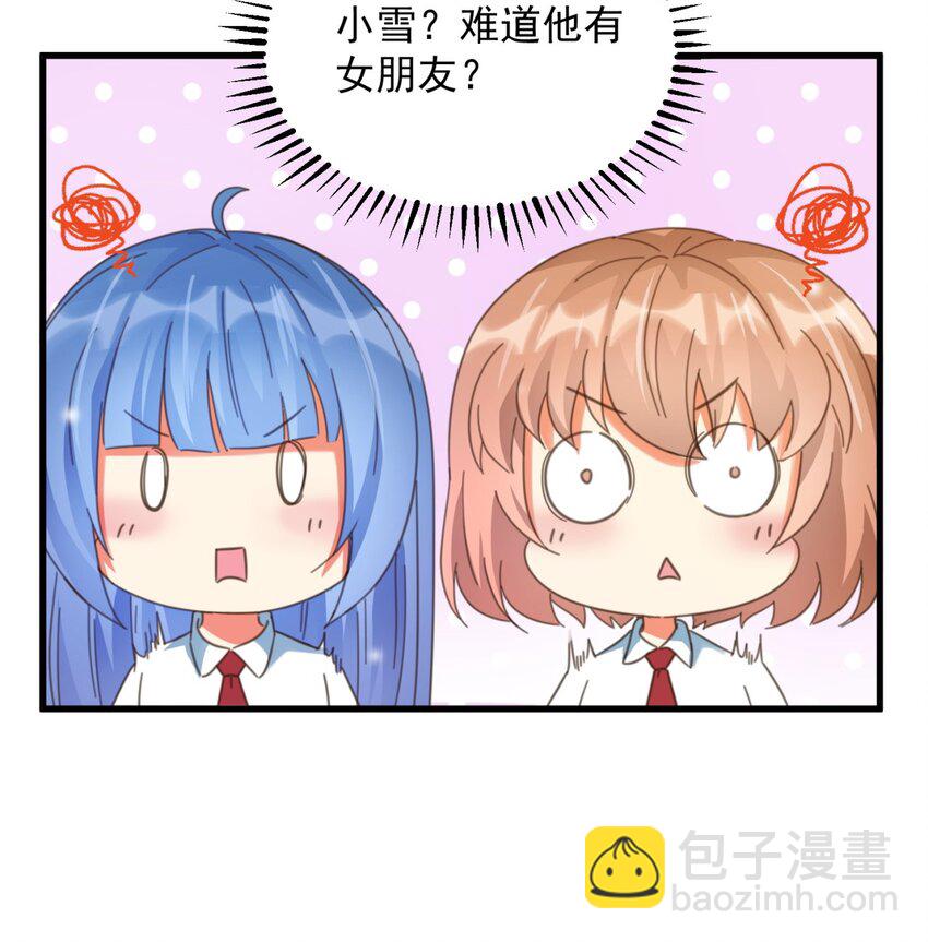 003 乖弟弟还是那么可爱！(1/2)-第3话