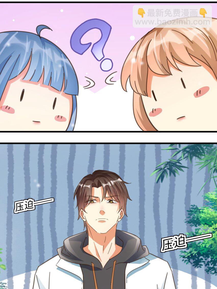003 乖弟弟还是那么可爱！(1/2)-第3话