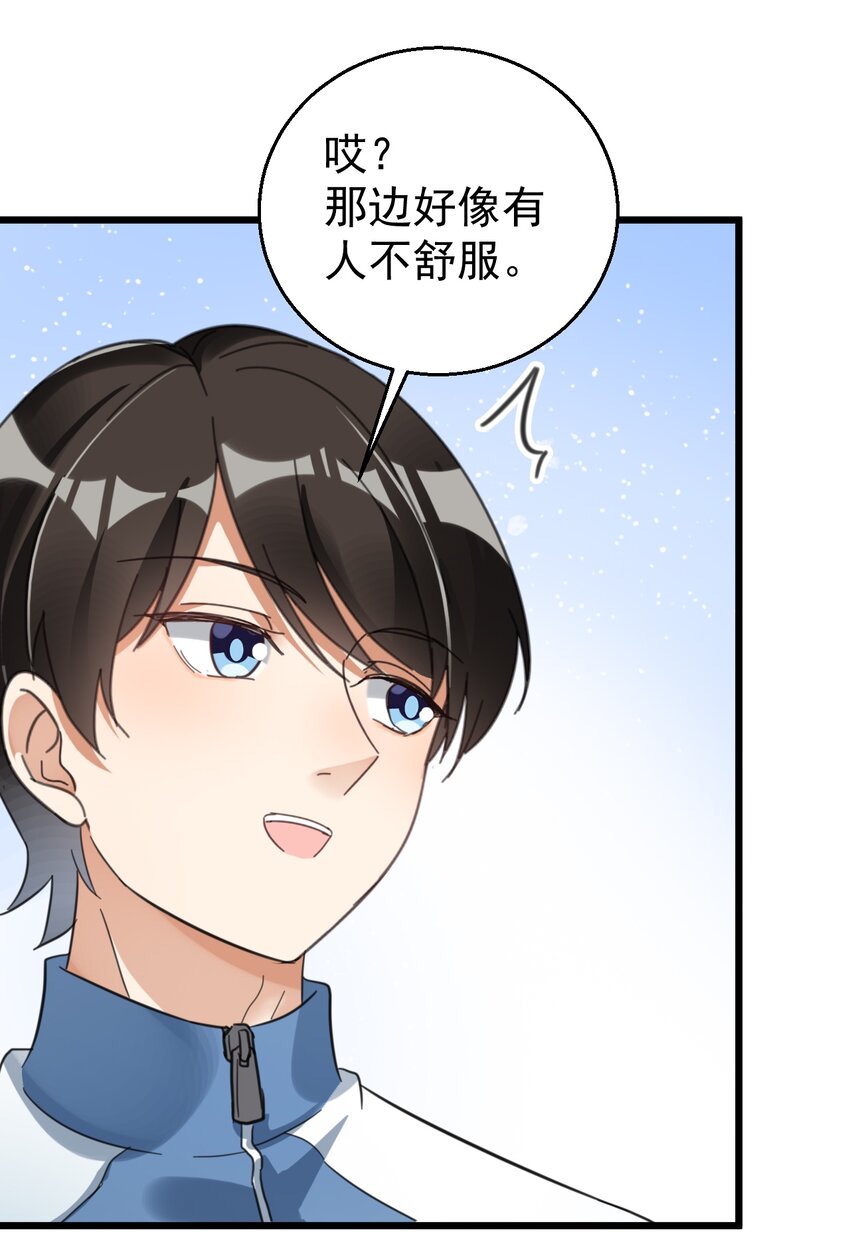 021 筑基封神-第21话