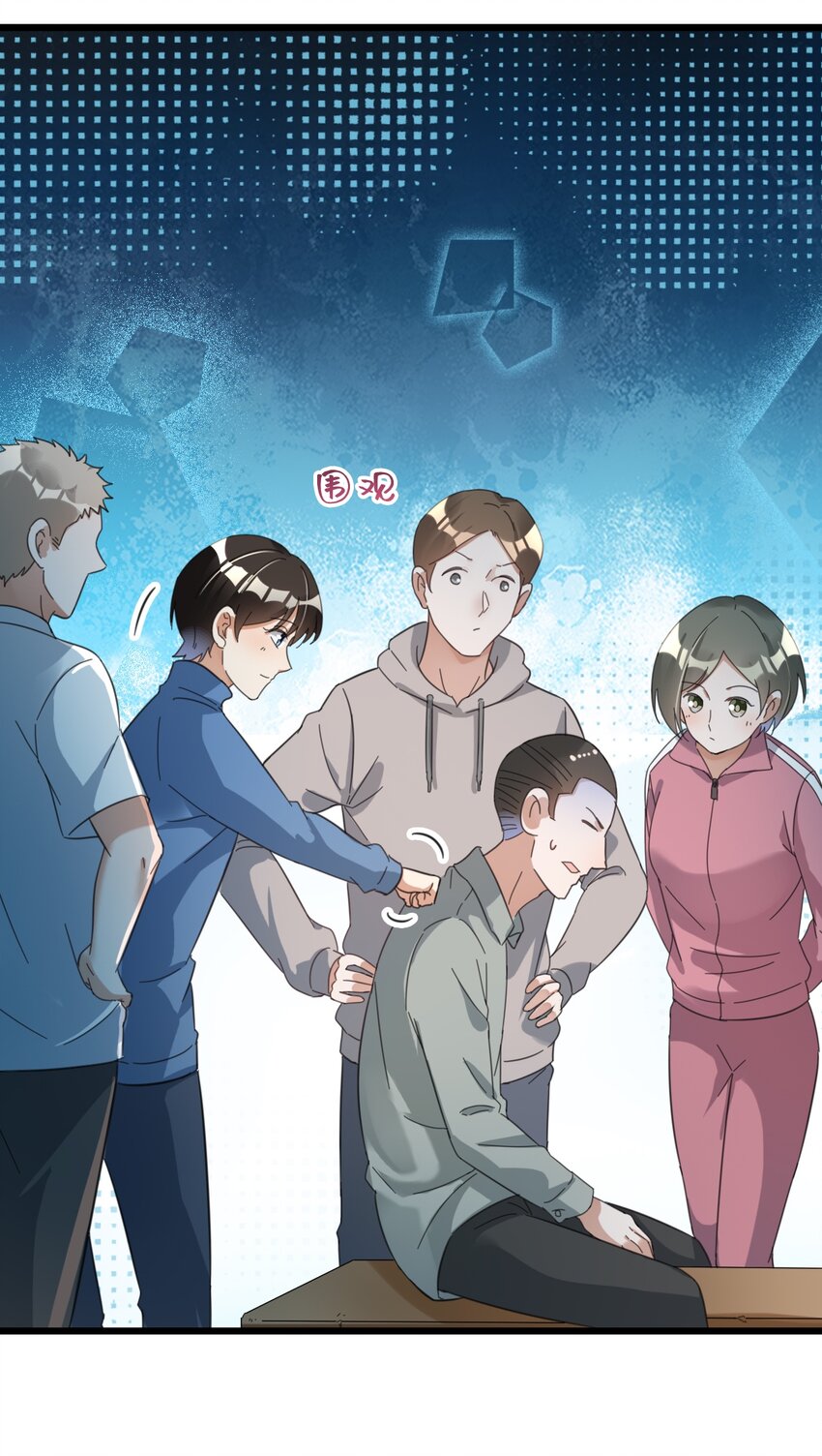 021 筑基封神-第21话
