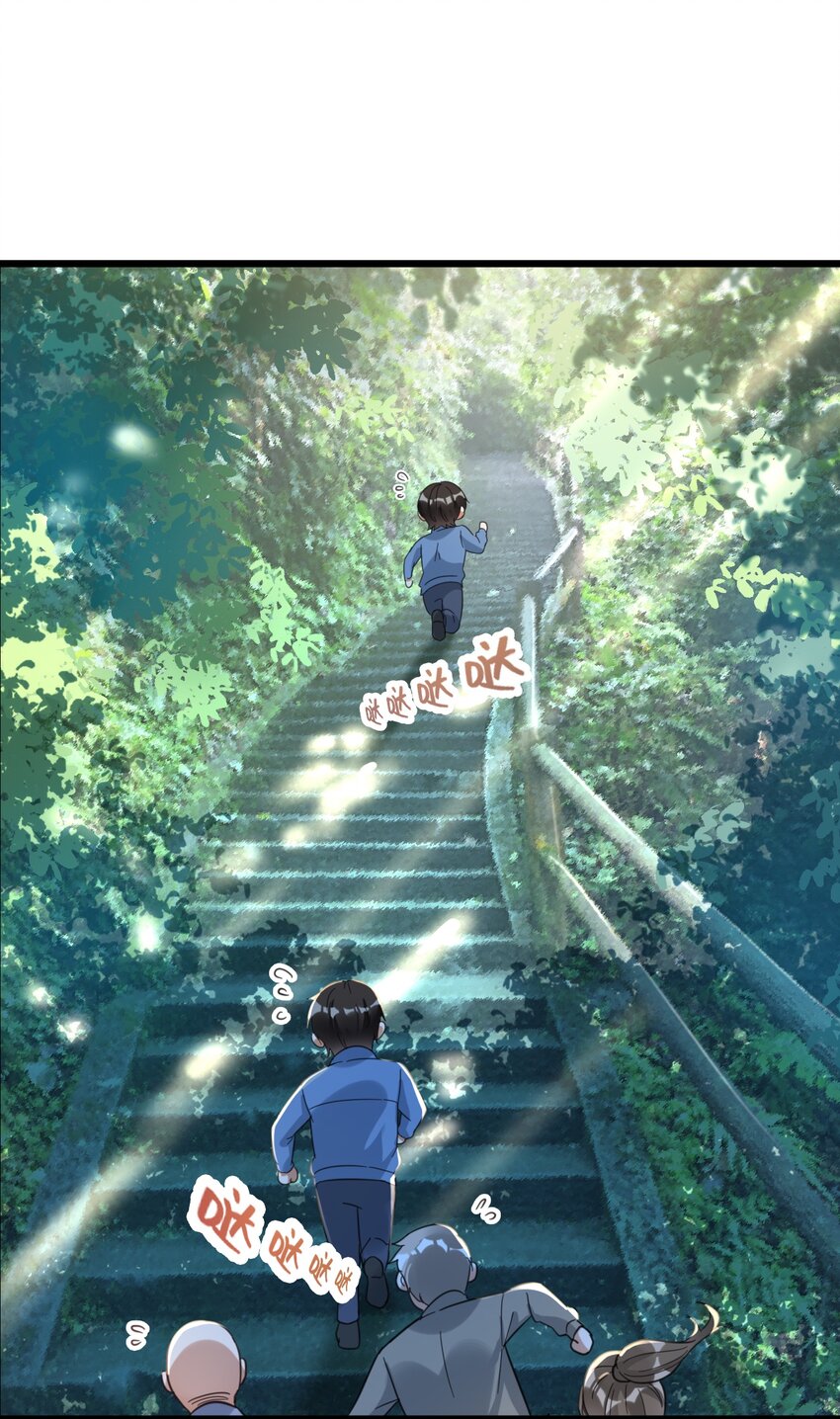 021 筑基封神-第21话