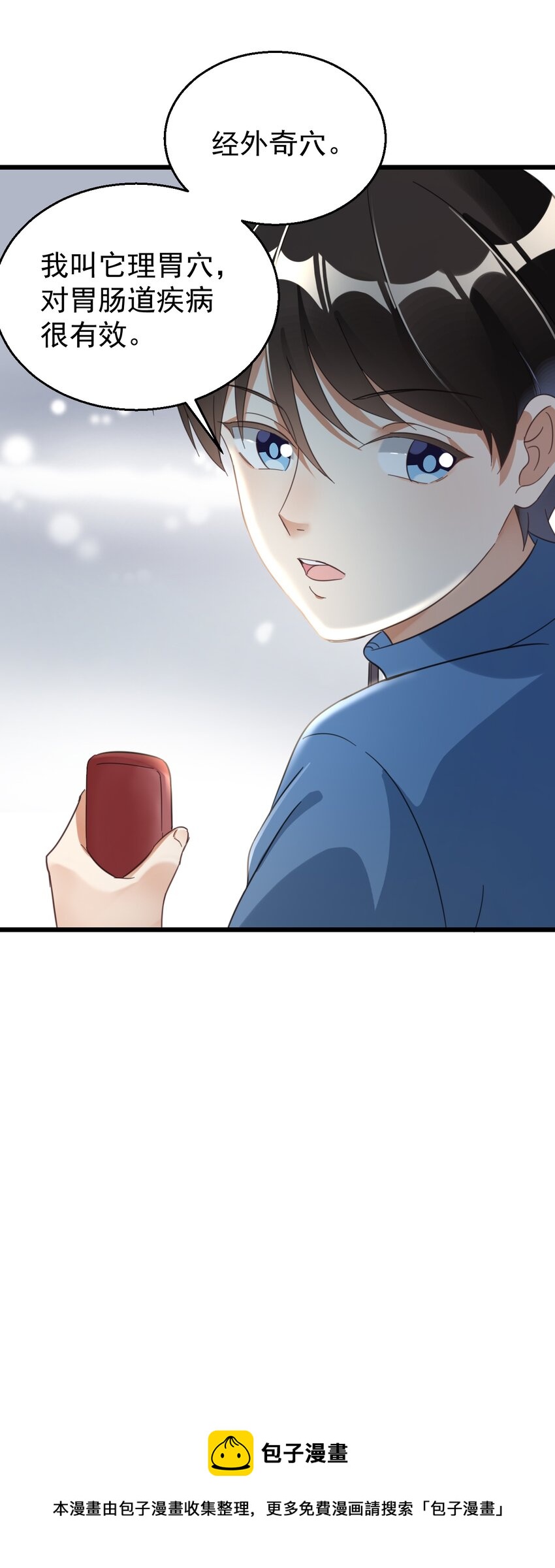 021 筑基封神-第21话