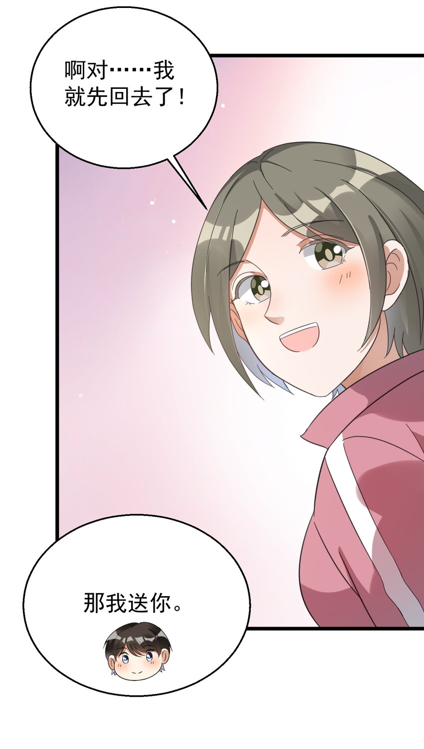021 筑基封神-第21话