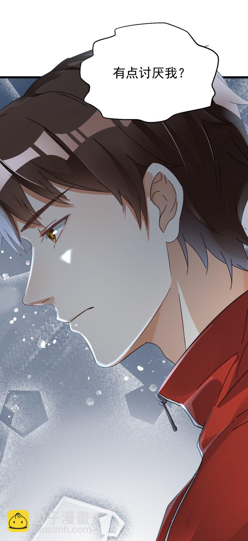021 筑基封神-第21话