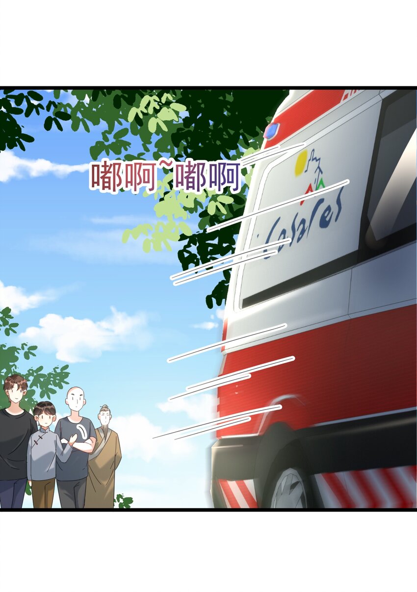 033 紧急救命！气管切开术！-第33话