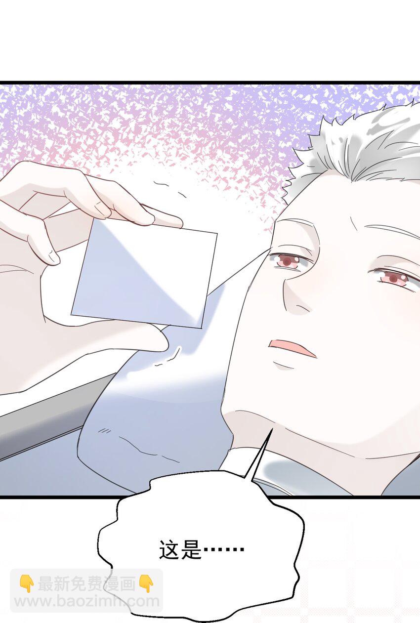 033 紧急救命！气管切开术！-第33话