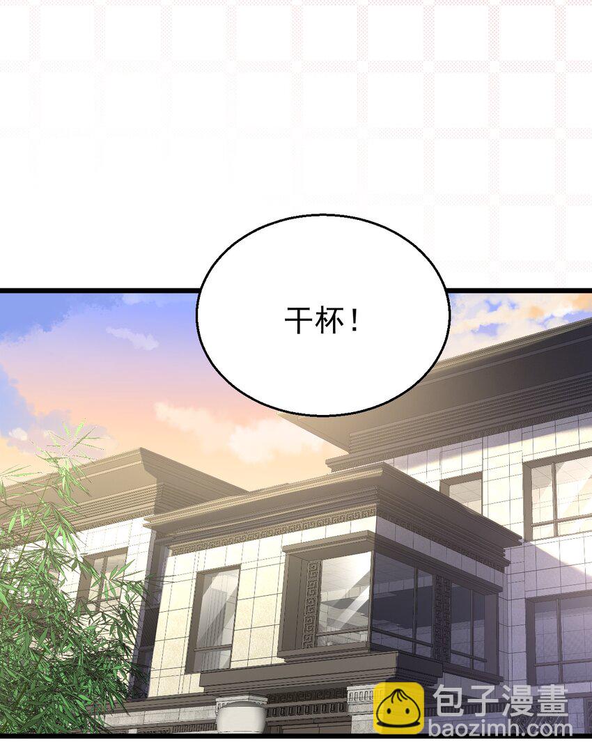 033 紧急救命！气管切开术！-第33话