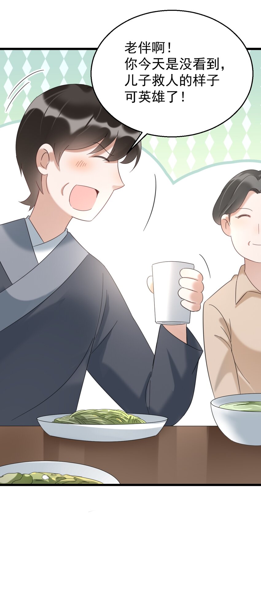 033 紧急救命！气管切开术！-第33话