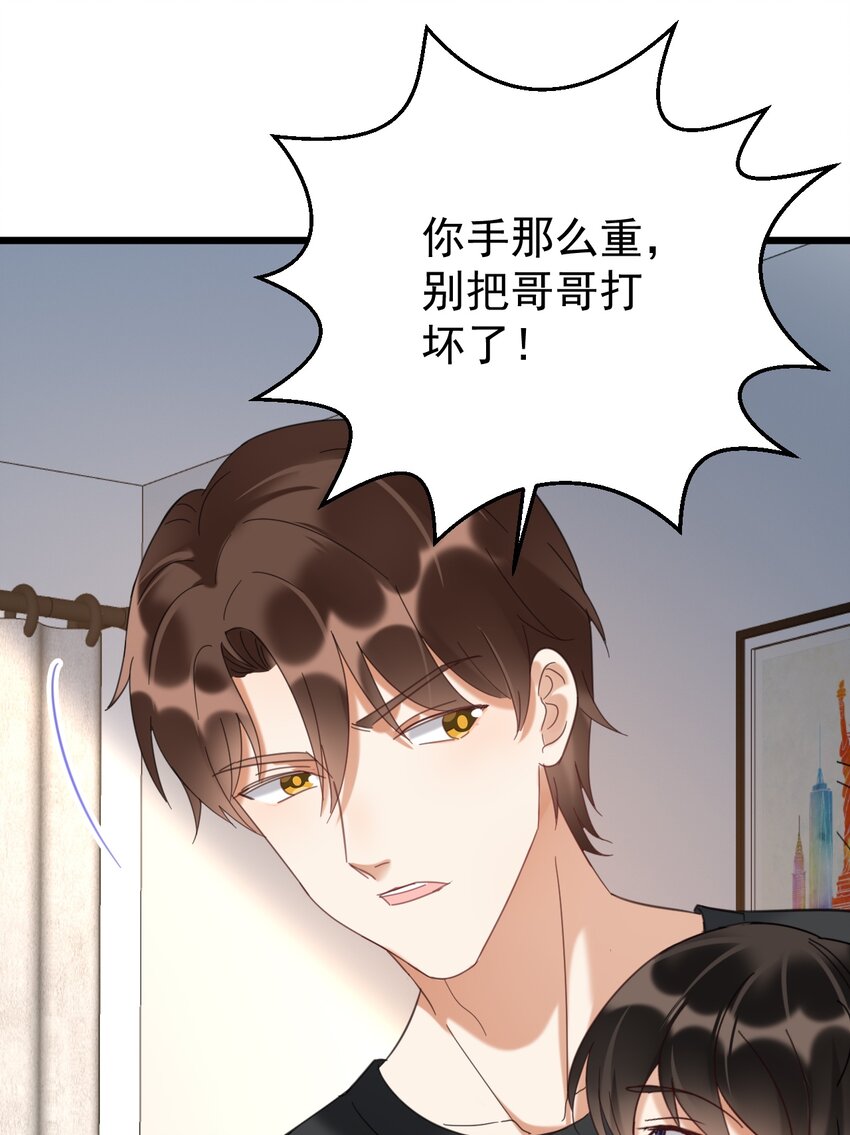 033 紧急救命！气管切开术！-第33话
