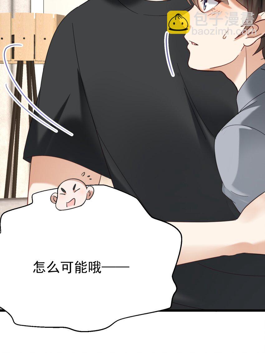 033 紧急救命！气管切开术！-第33话