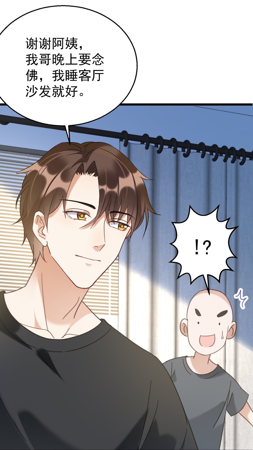 033 紧急救命！气管切开术！-第33话
