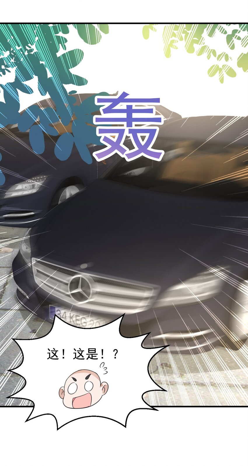 035 诊所开张-第35话