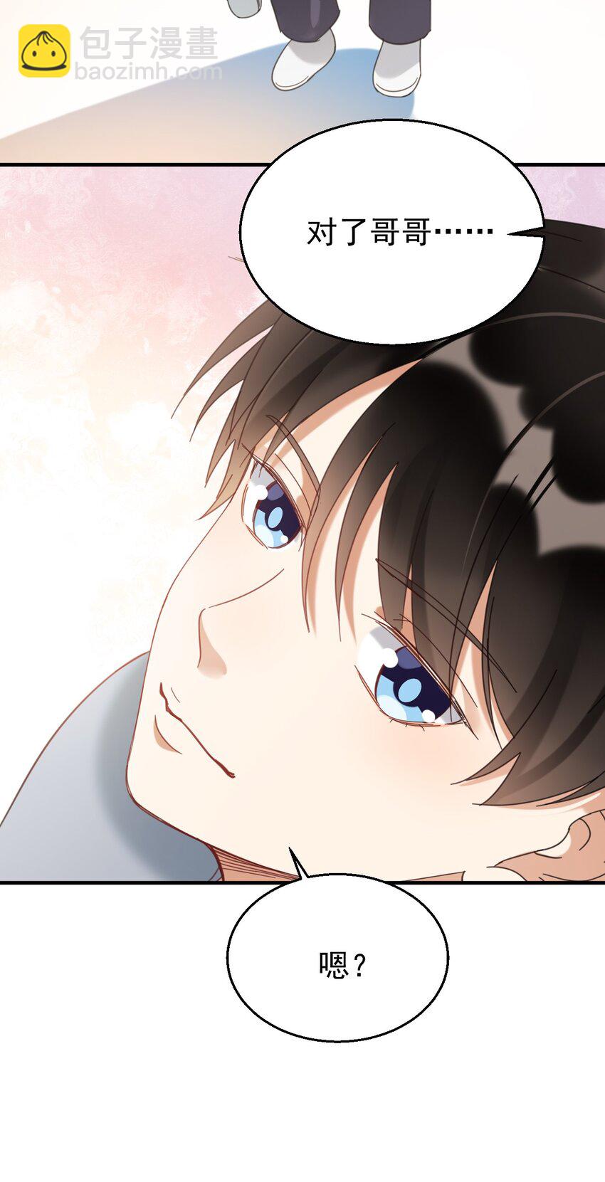 035 诊所开张-第35话