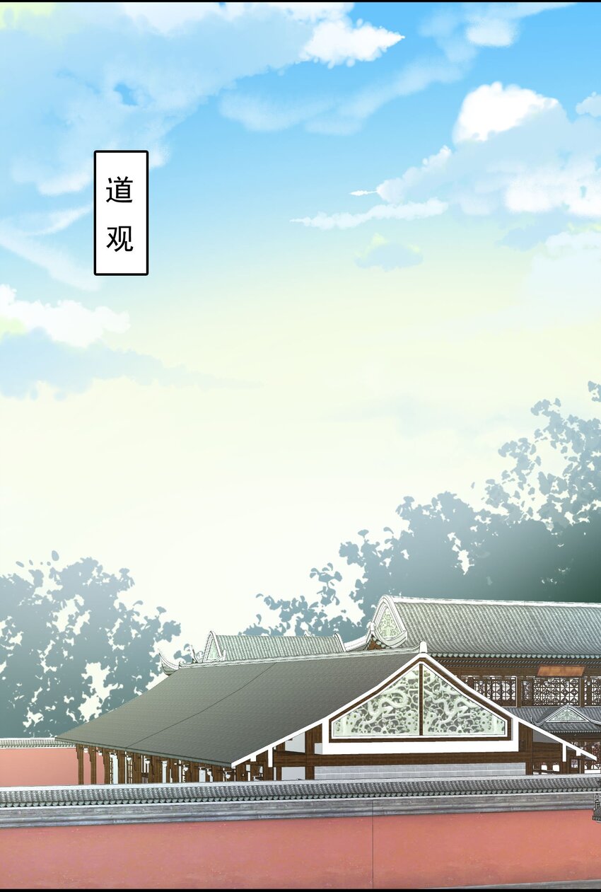 005 你这是要带薪修仙？(1/2)-第5话