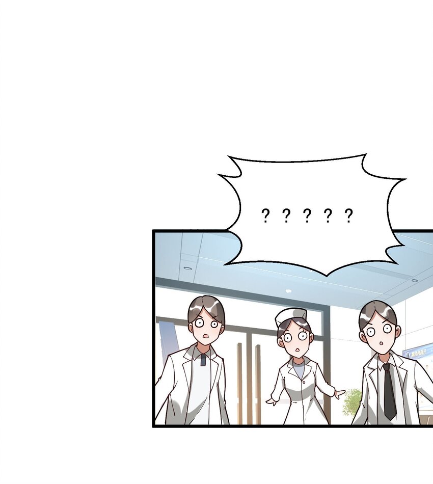 005 你这是要带薪修仙？(1/2)-第5话