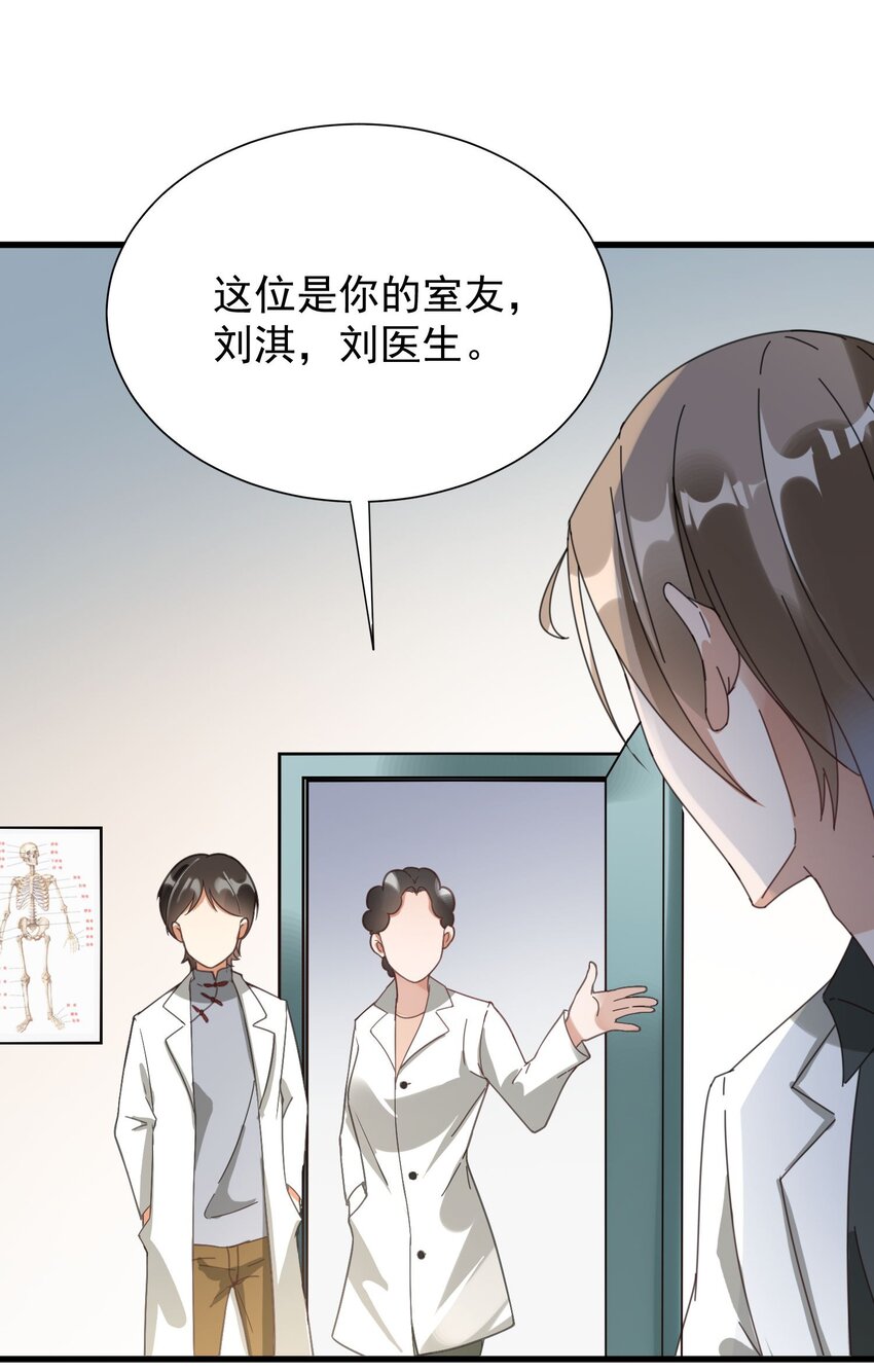 005 你这是要带薪修仙？(1/2)-第5话