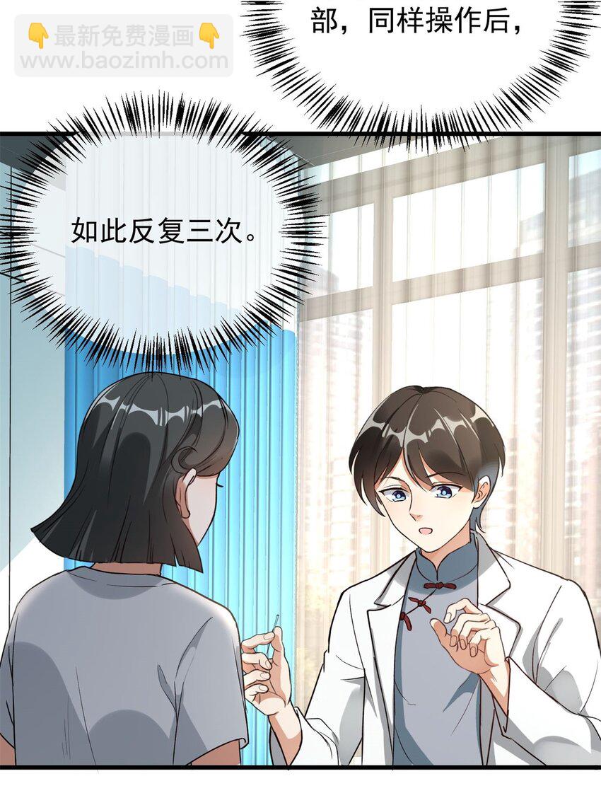 007 烧火山(1/2)-第7话