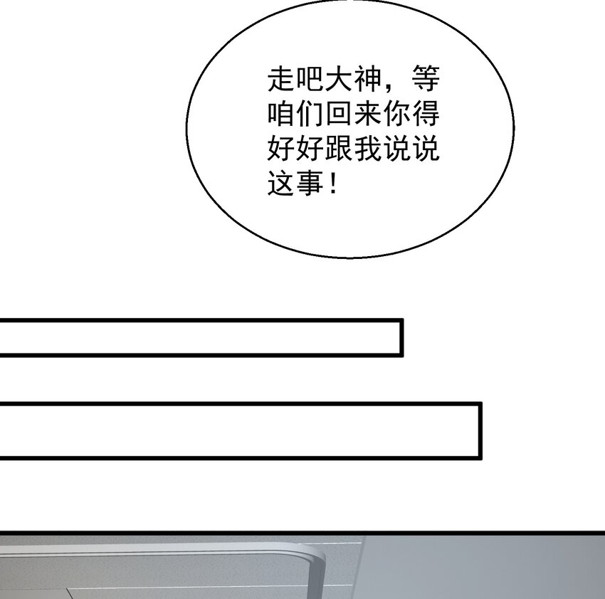 009 又是一剂而愈?(1/2)-第9话