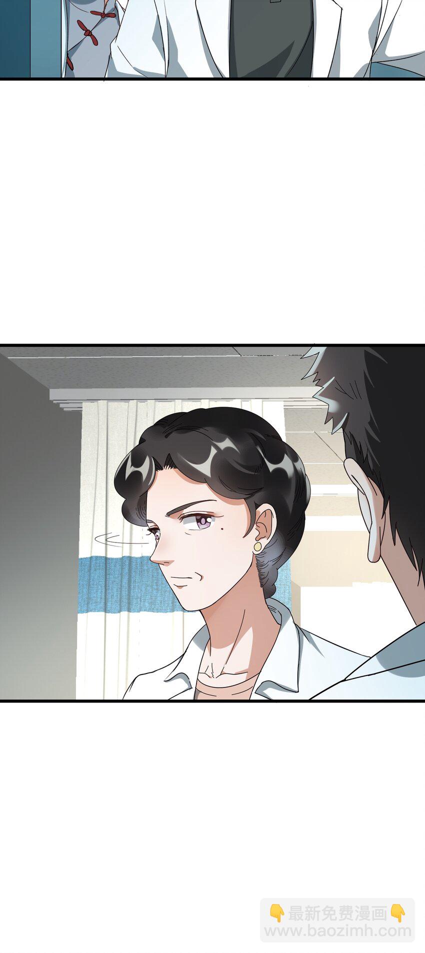 009 又是一剂而愈?(1/2)-第9话