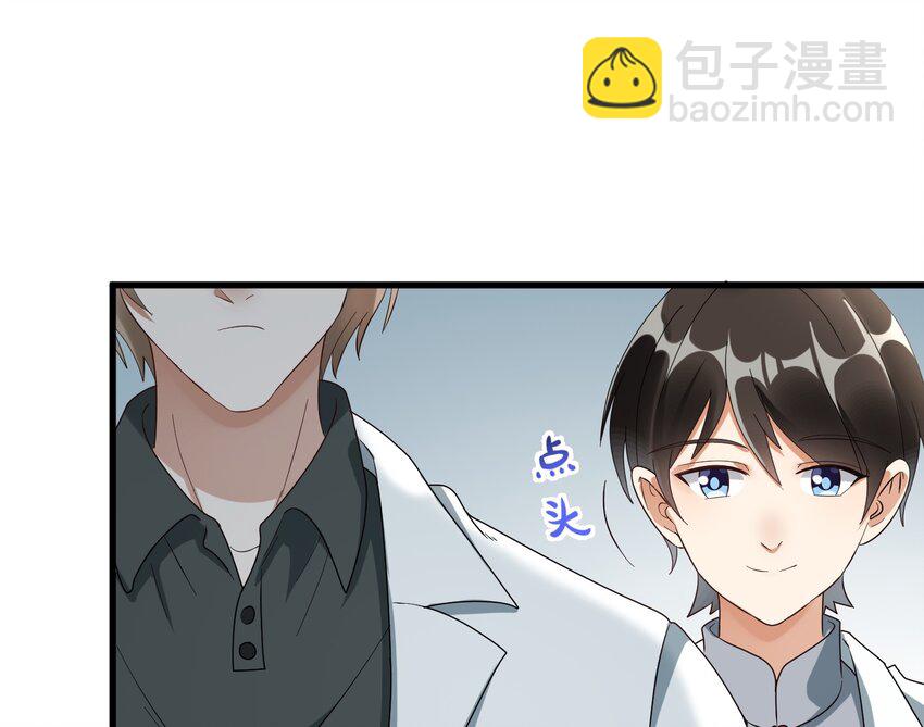 009 又是一剂而愈?(1/2)-第9话