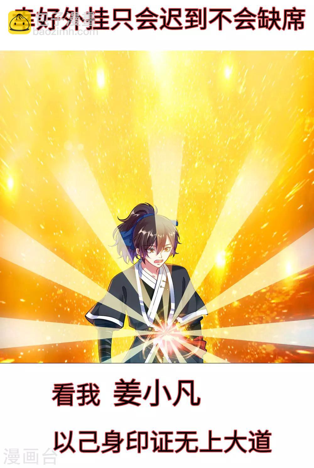 预告-第1话