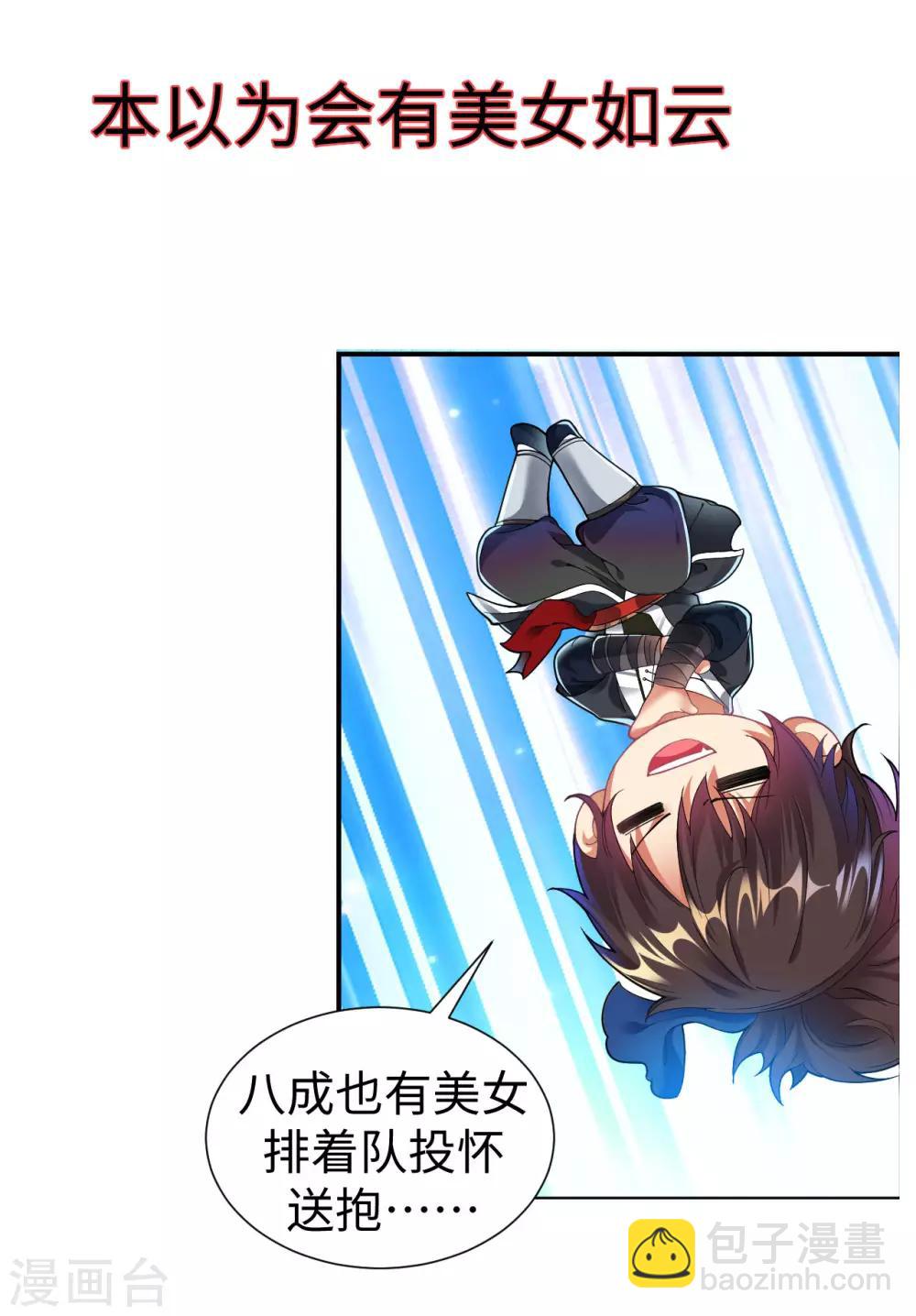 预告-第1话