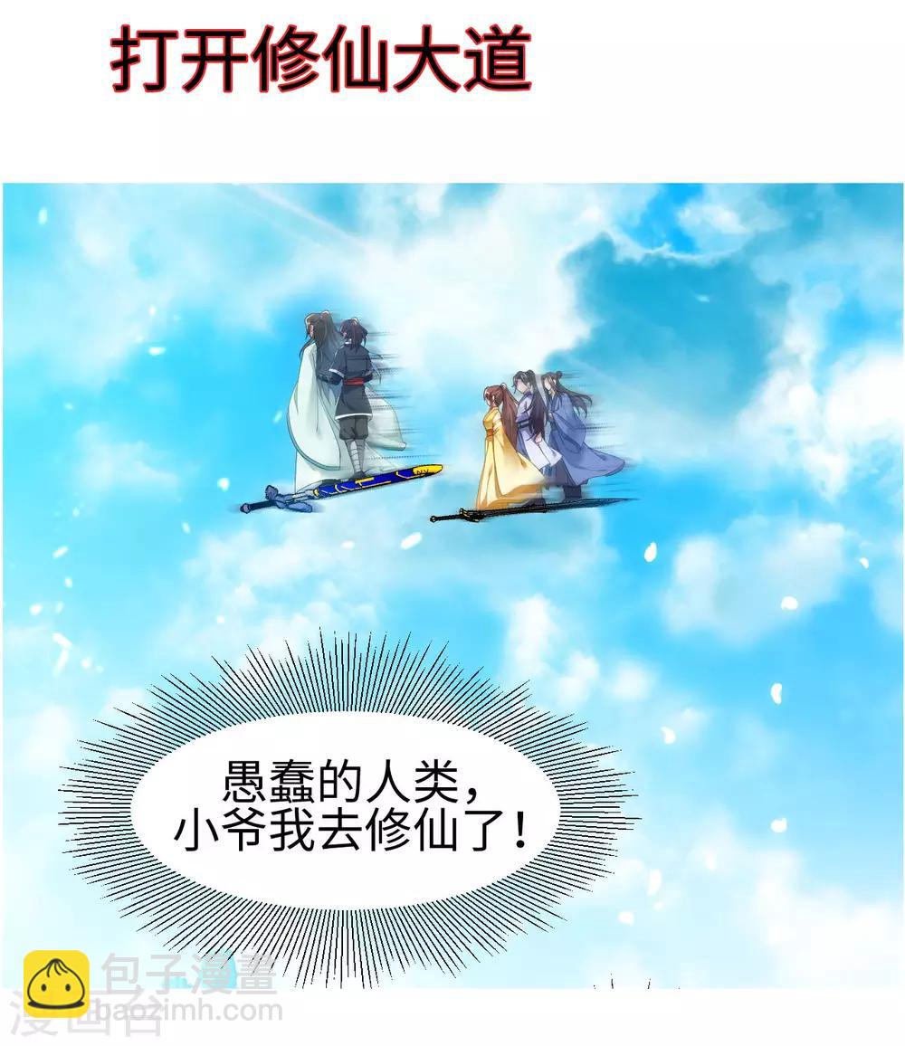 预告-第1话