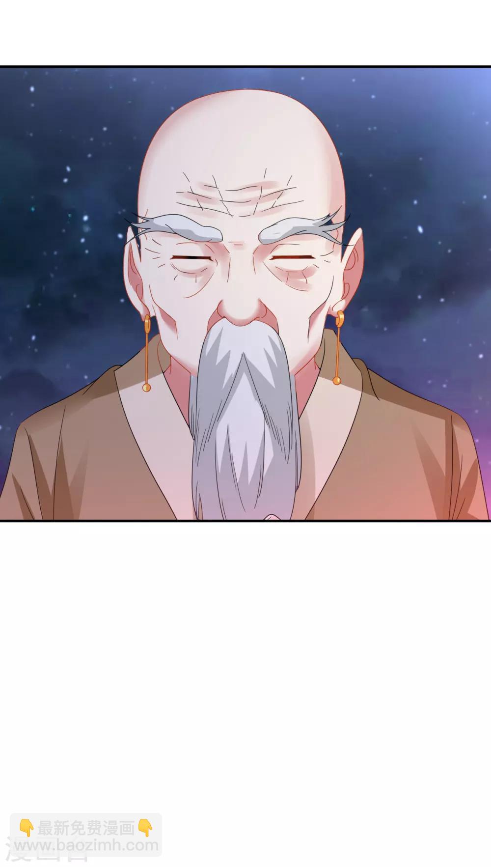 第10话 被贬无为初见刘老-第11话