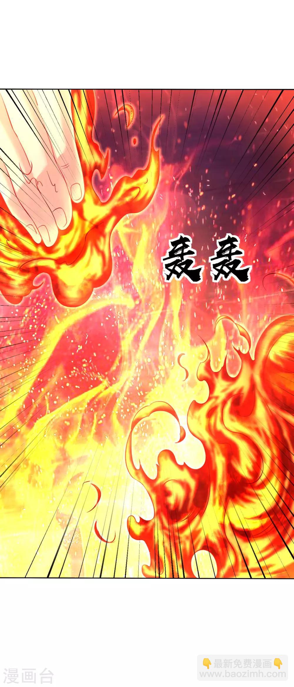 第95话 蓝色火焰-第101话