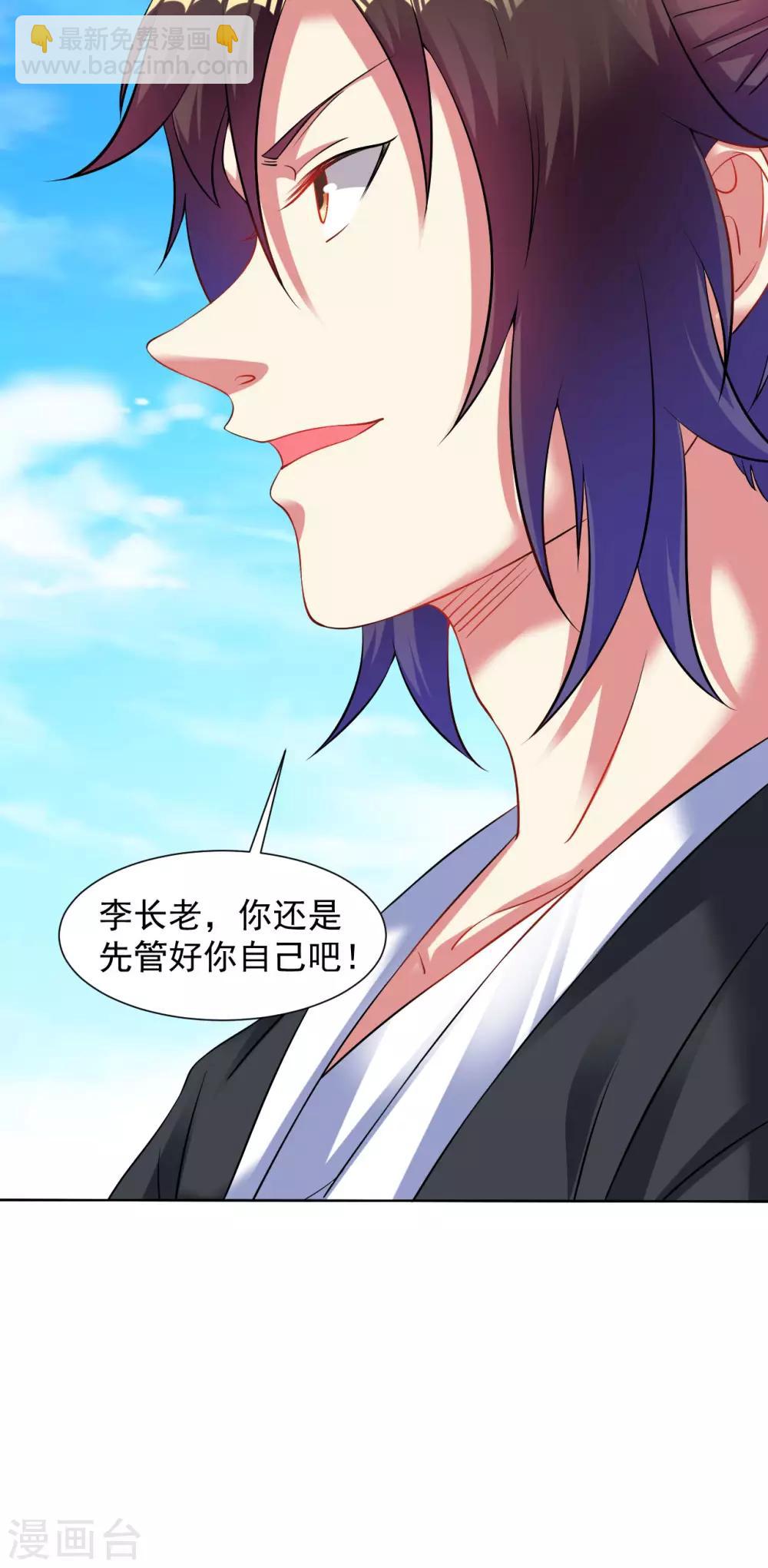 第95话 蓝色火焰-第101话
